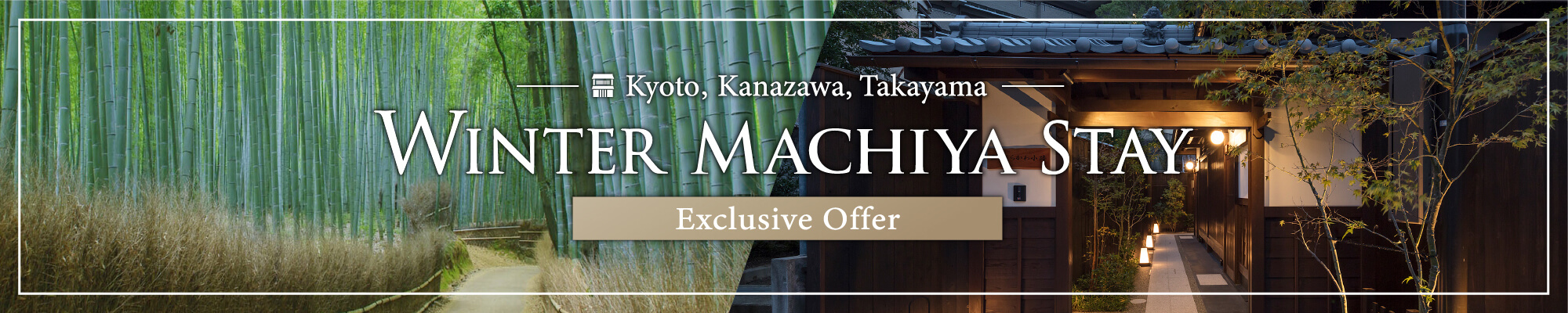Winter Machiya Stay – Early Booking Offer