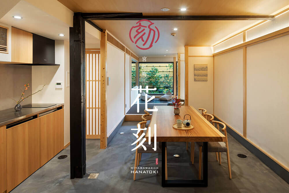 ‘Hanatoki’ Machiya Holiday House
