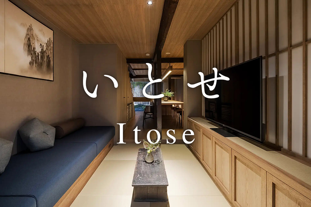Itose Machiya Holiday House