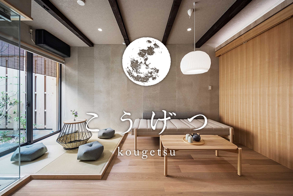 ‘Kougetsu’ Machiya Holiday House