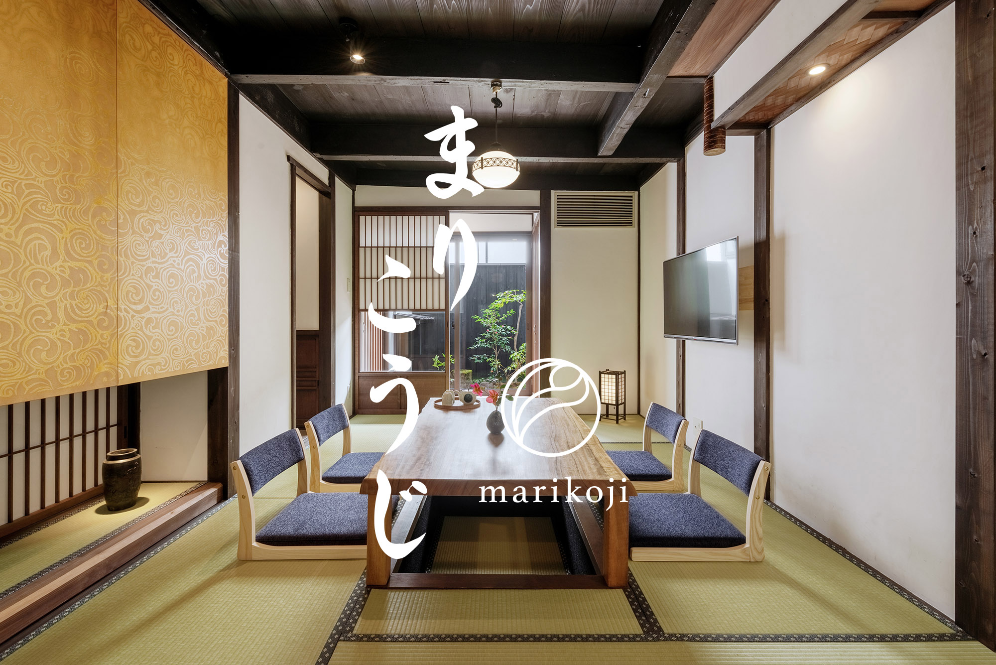 ‘Marikoji’ Machiya Holiday House