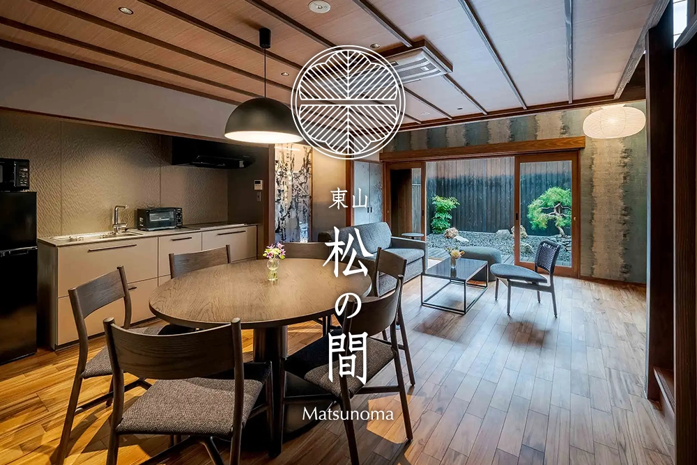 ‘Matsunoma’ Machiya Holiday House