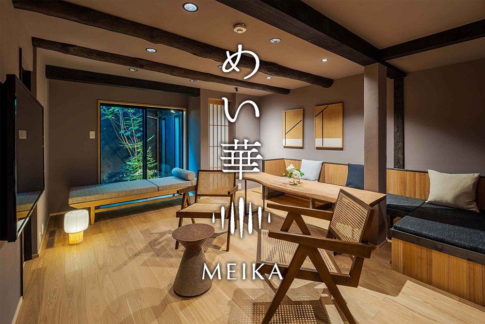 ‘meika’ Machiya Holiday House