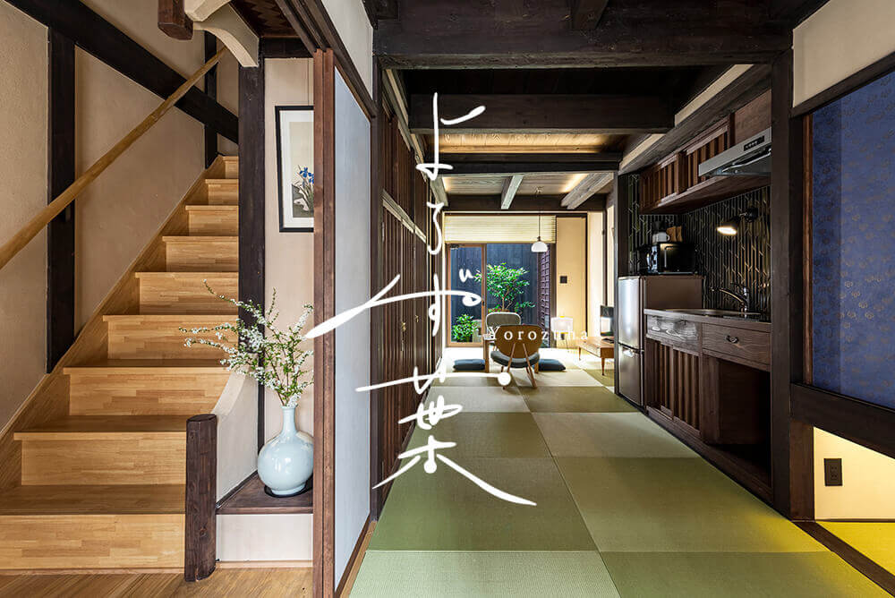 ‘Yorozuha’ Machiya Holiday House