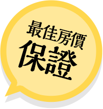 料金一例
