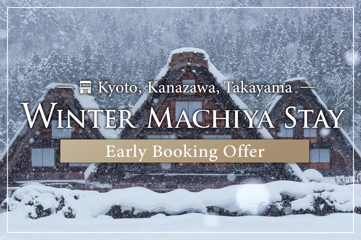 Winter Machiya Stay – Early Booking Offer