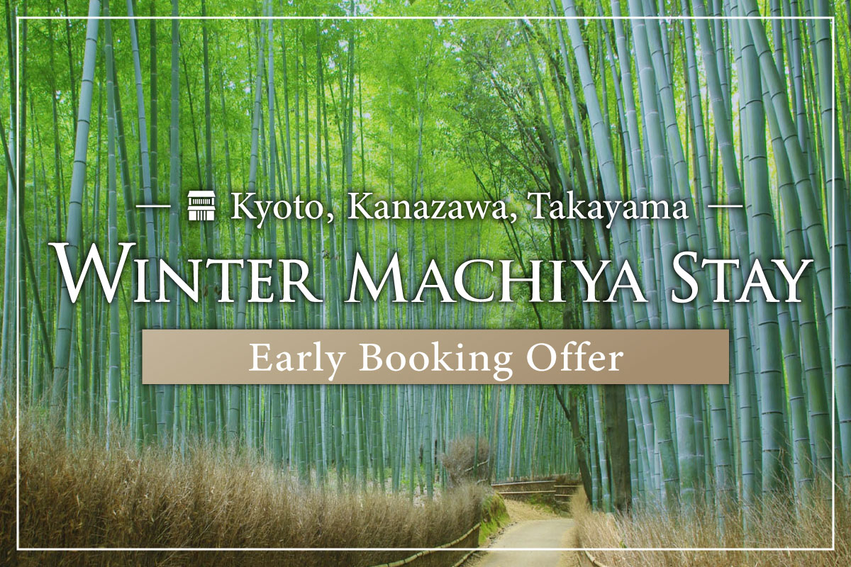 Winter Machiya Stay – Early Booking Offer
