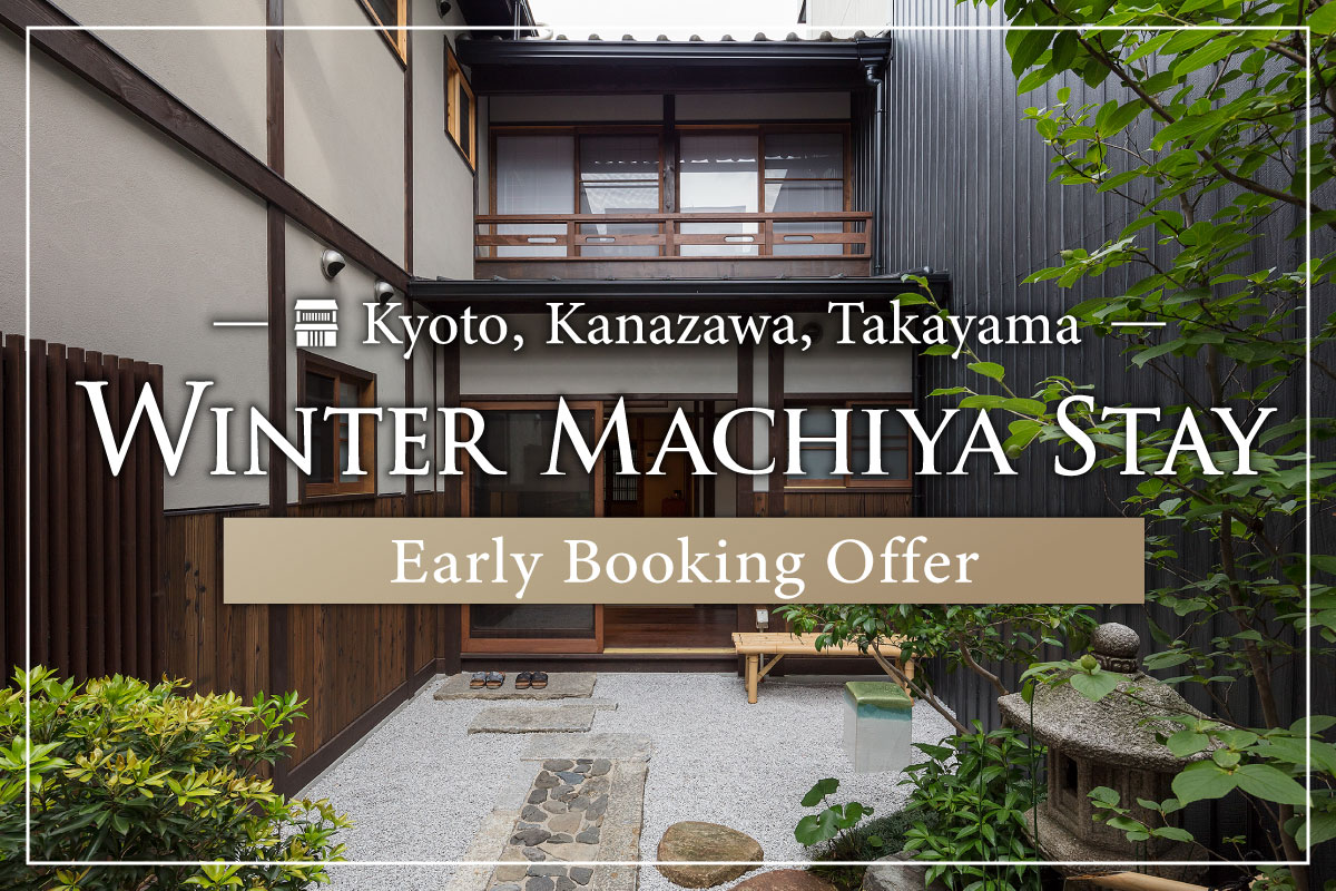 Winter Machiya Stay – Early Booking Offer