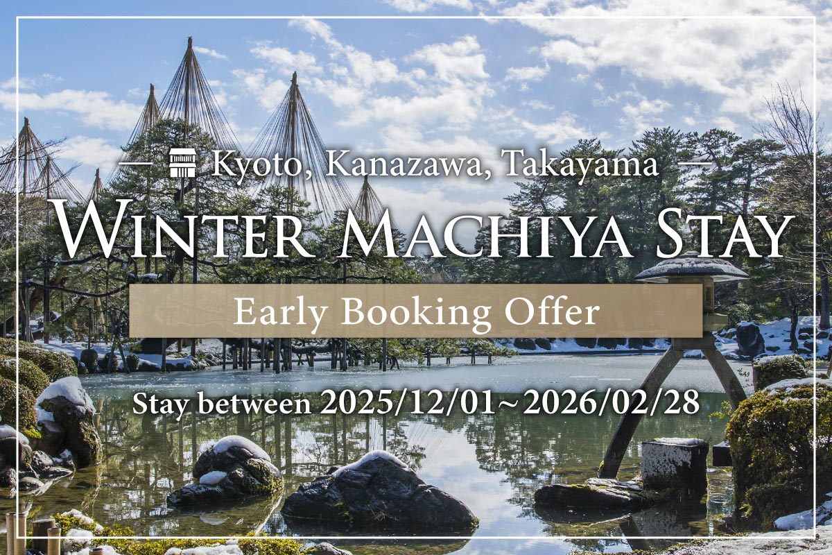 Winter Machiya Stay – Early Booking Offer