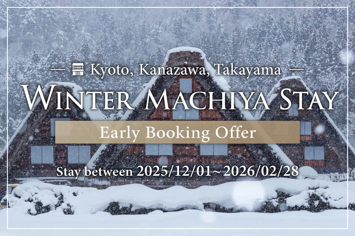 Winter Machiya Stay – Early Booking Offer