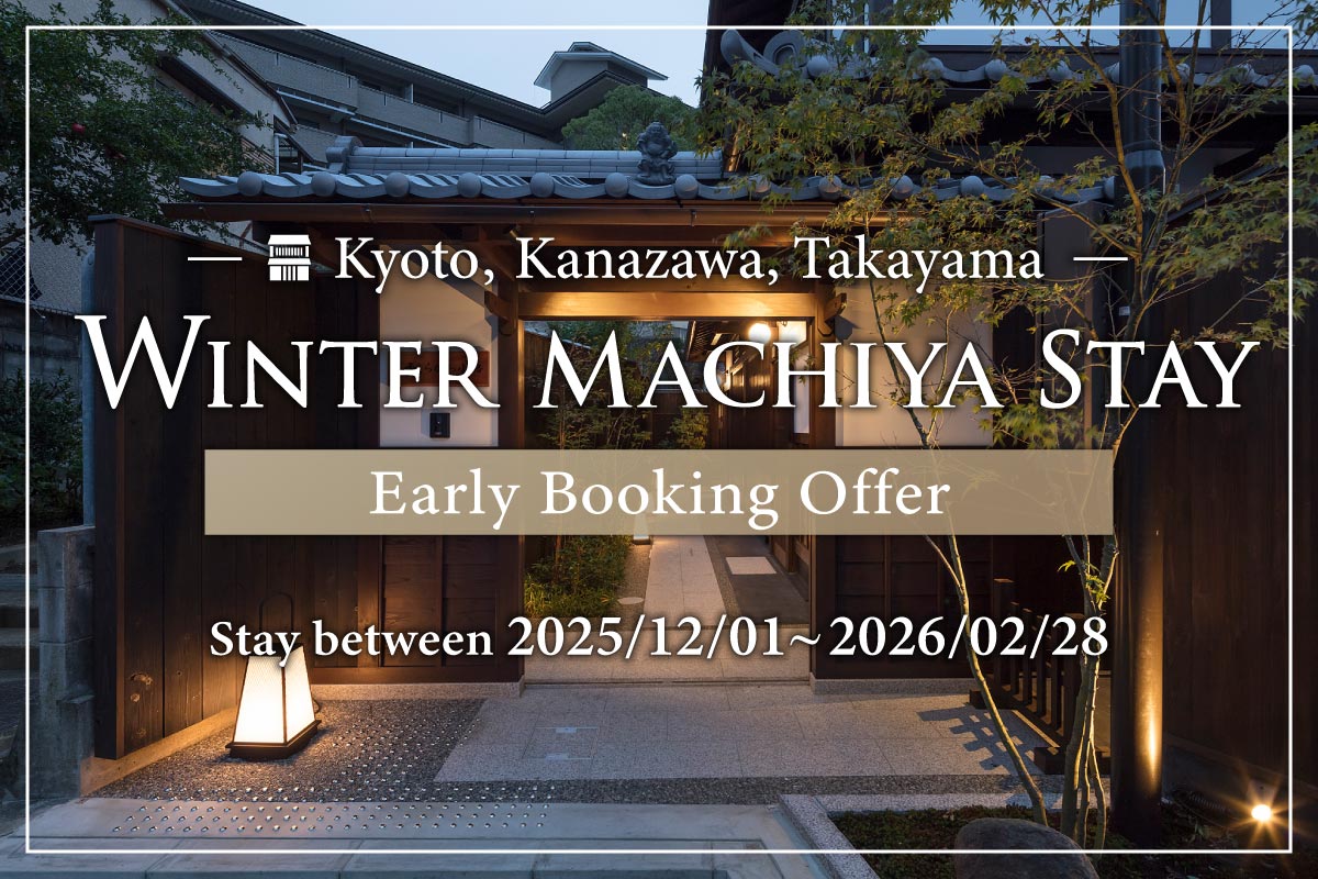 Winter Machiya Stay – Early Booking Offer