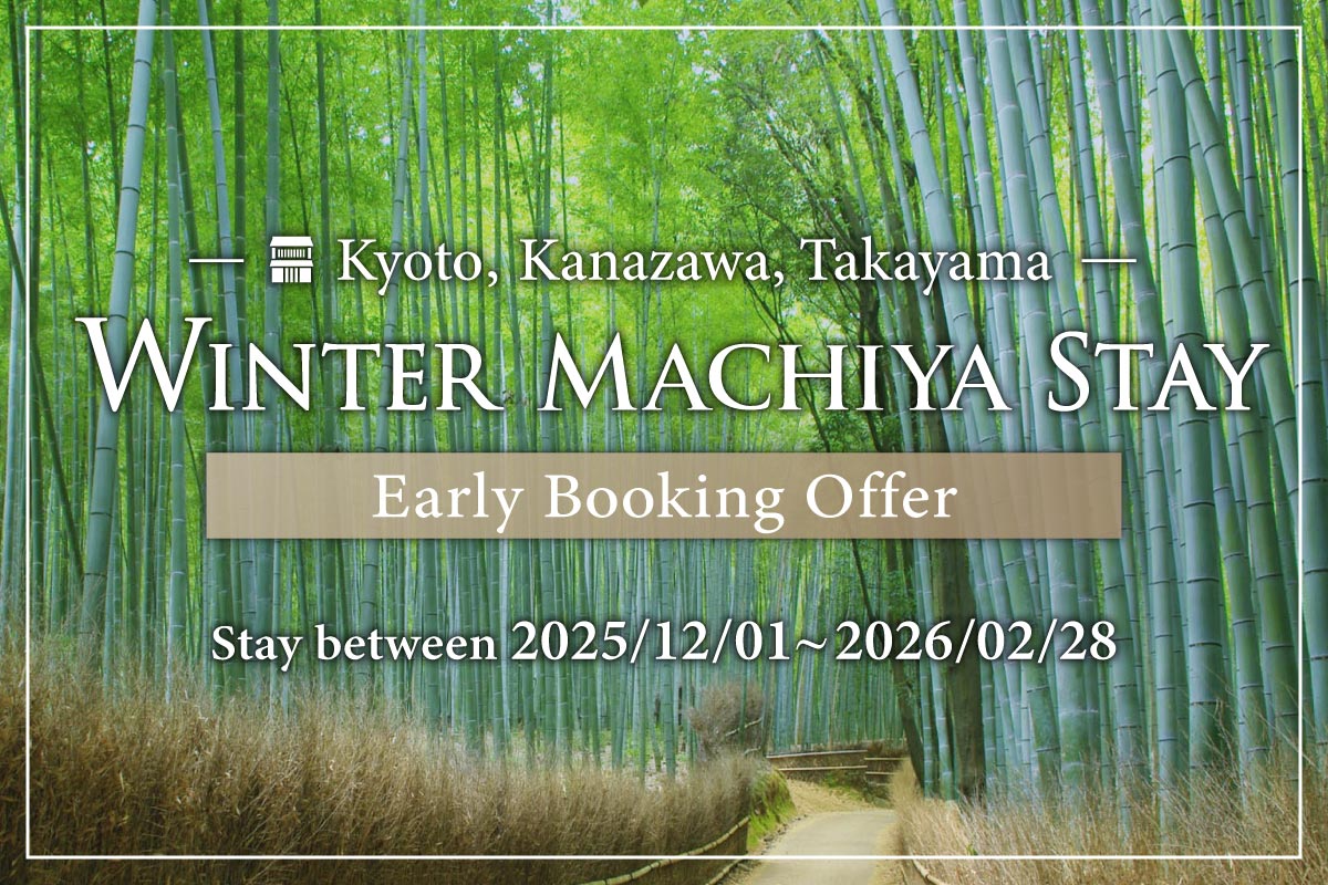 Winter Machiya Stay – Early Booking Offer