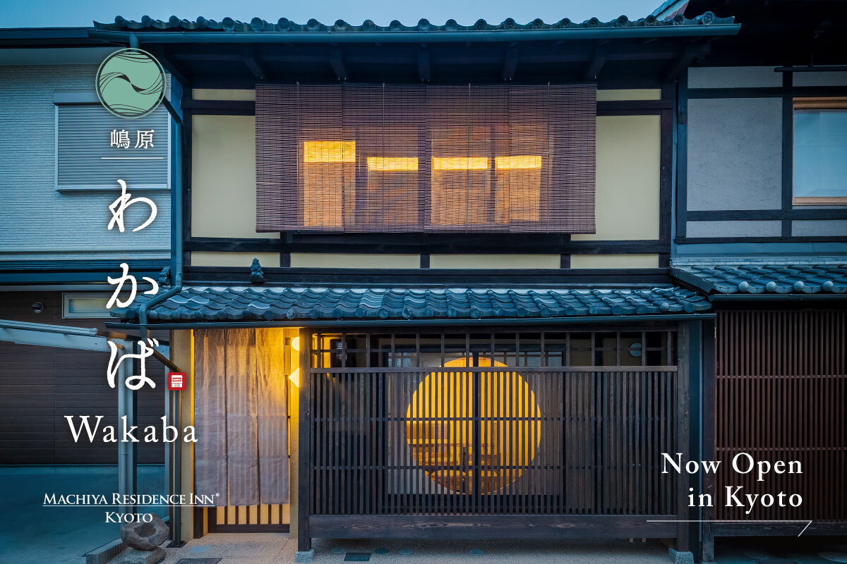 Kyoto Machiya<br>Grand Opening Offer - 10% OFF