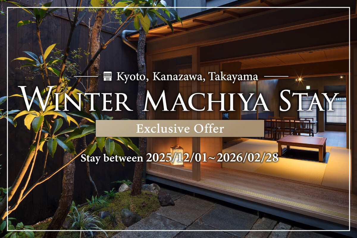 Winter Machiya Stay – Early Booking Offer