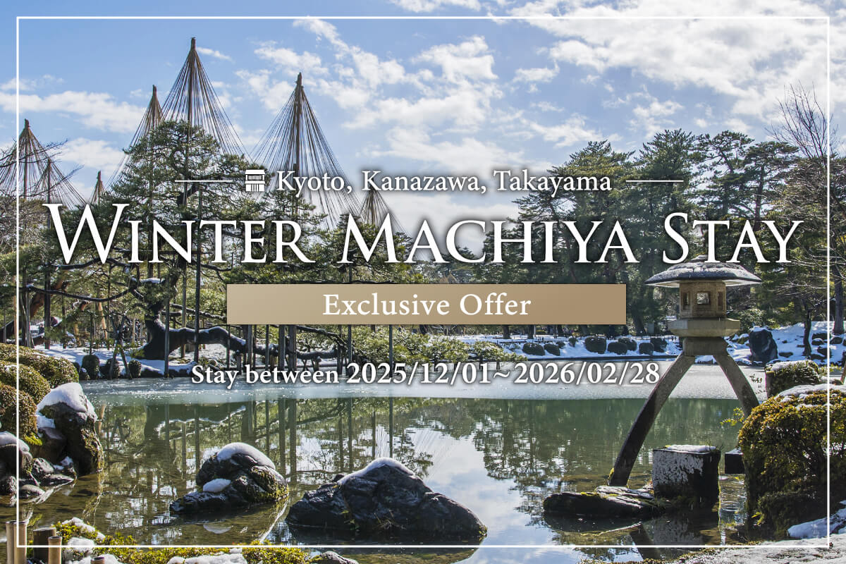Winter Machiya Stay – Early Booking Offer
