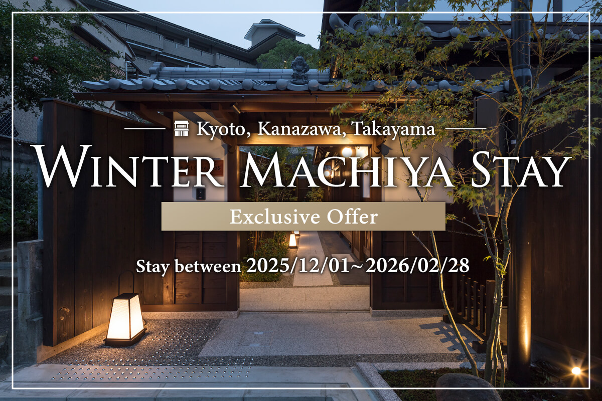 Winter Machiya Stay - Early Booking Offer