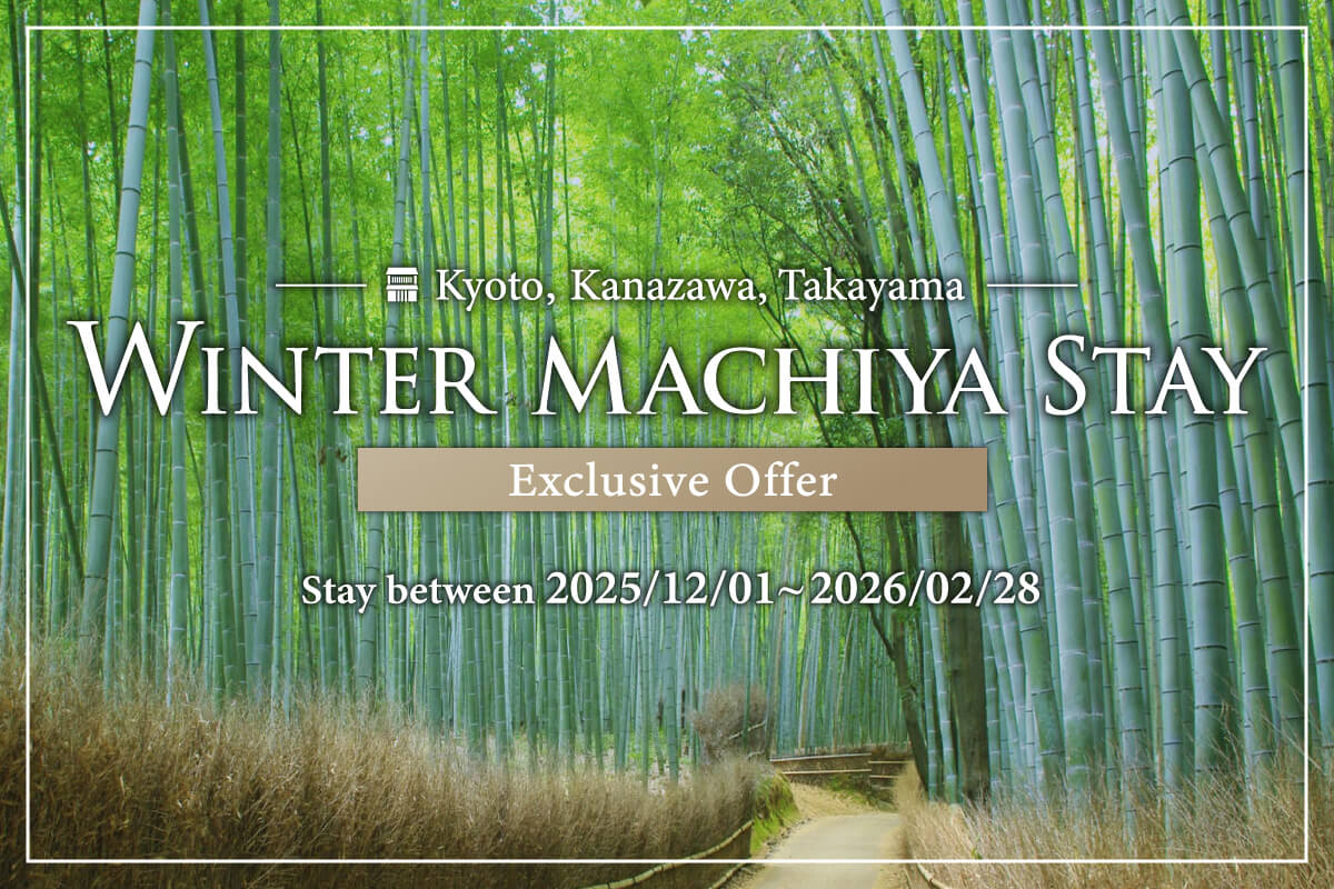 Winter Machiya Stay – Early Booking Offer