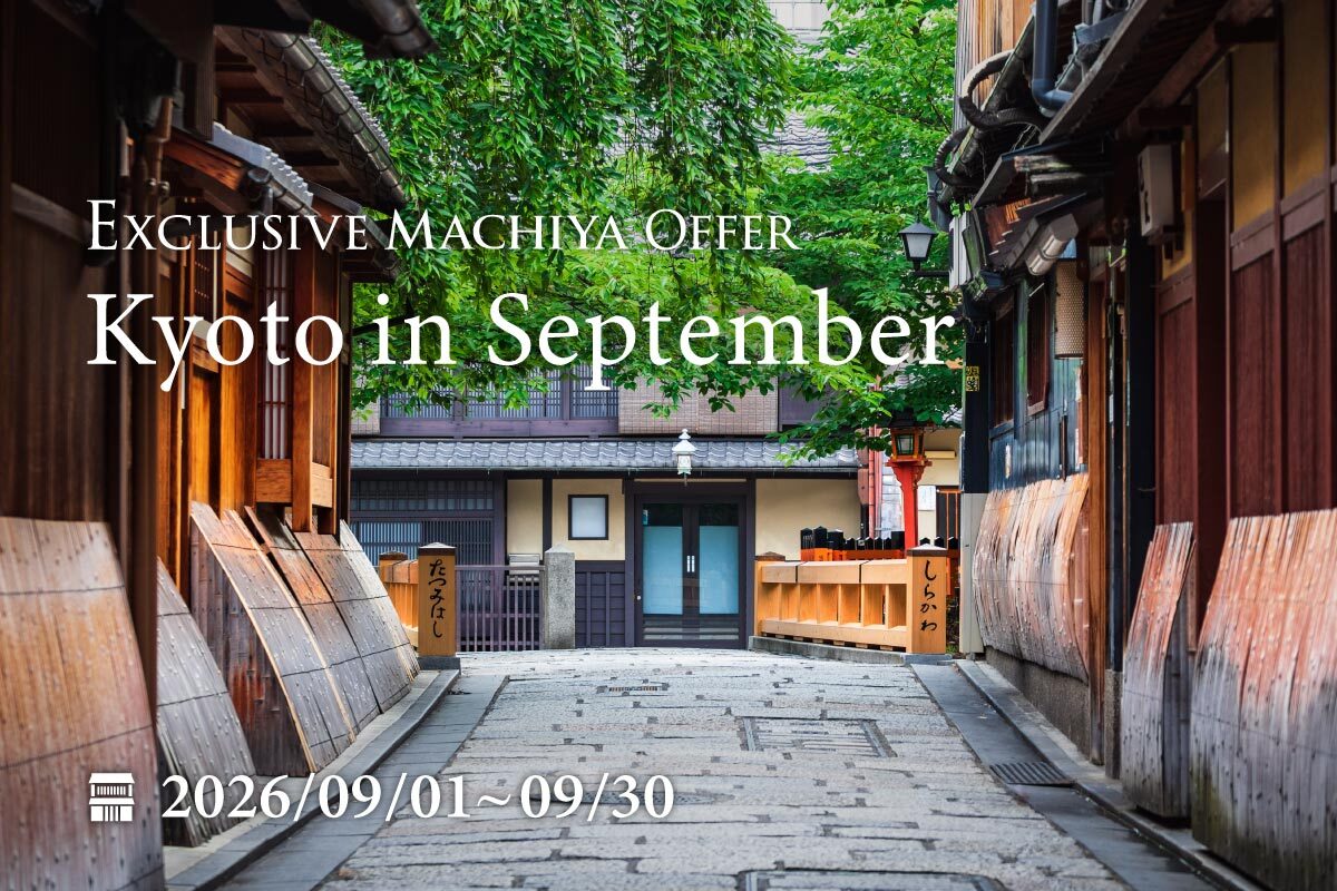 Kyoto in September — Exclusive Machiya Stays