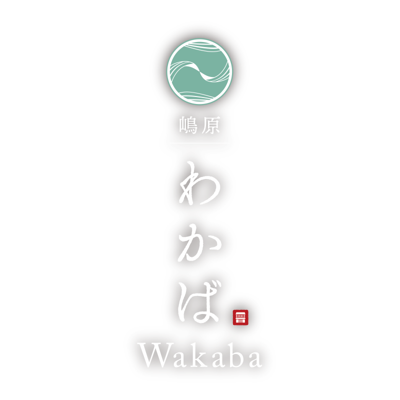 ‘Wakaba’ Machiya Holiday House