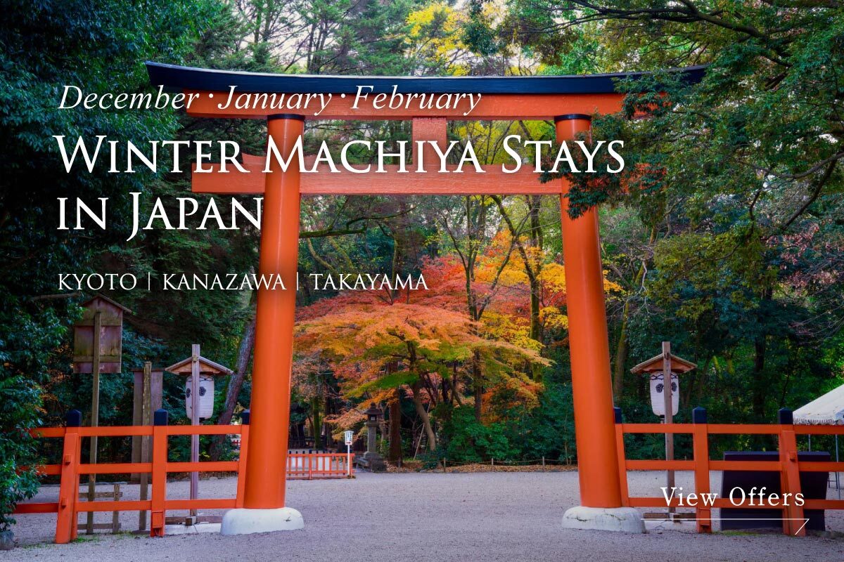 Experience Winter in Japan from Your Own Private Machiya