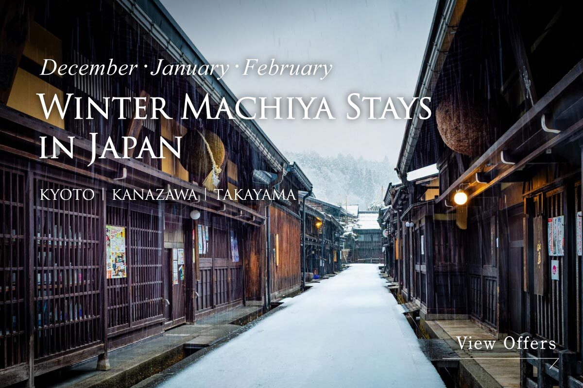 Winter Machiya Stay - Exclusive Website Offers - Kyoto, Kanazawa, Takayama